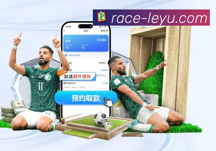 战术演练